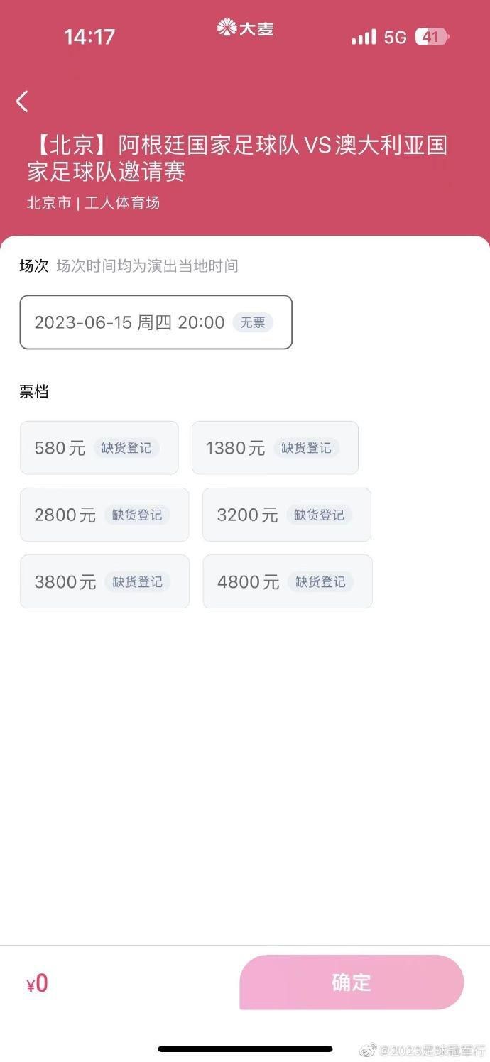 在22-23赛季之前，像巴萨这样不符合财务公平竞争规定的俱乐部（其上一财年的总支出超过其总收入），只能花费他们账面存款的25%去引援，上个赛季这一比例已经调高到50%，本赛季冬窗将进一步放宽到60%(如果某球员的工资占全队工资帽的5%以上，这一比列最高可为70%），据悉西甲的这一调整措施在明年夏窗也将继续实施。